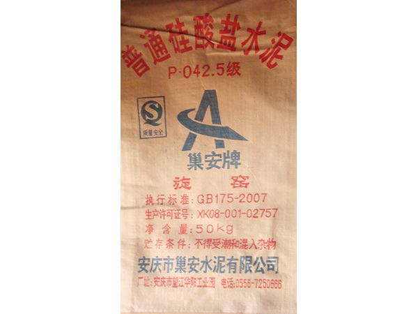 糖心视频免费观看水泥